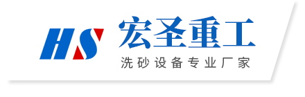 青州市宏圣重工機械有限公司
